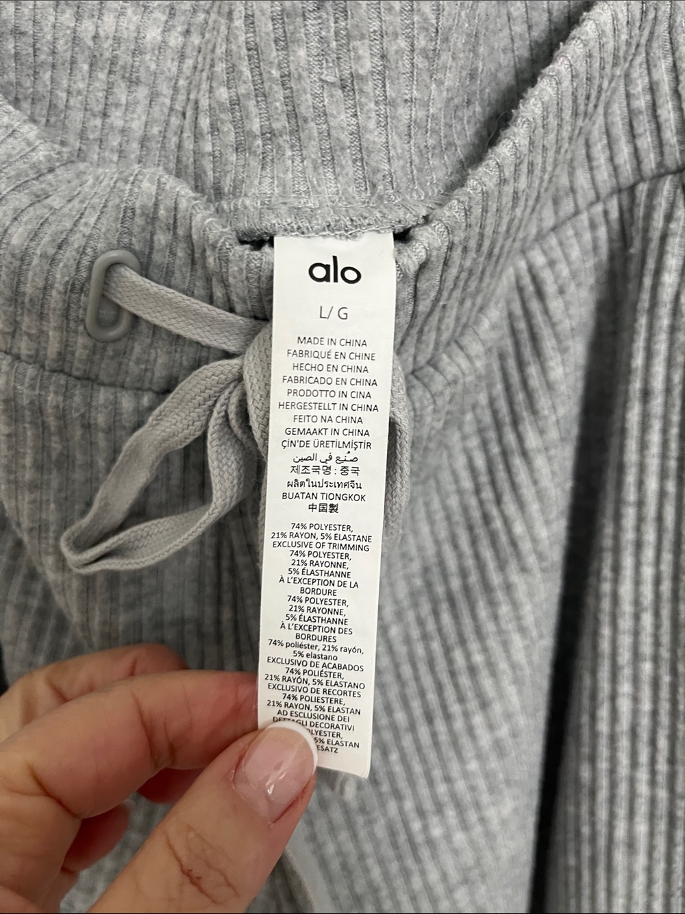 ALO Yoga Ribbed Grey Drawstring Joggers - Picture 3 of 4